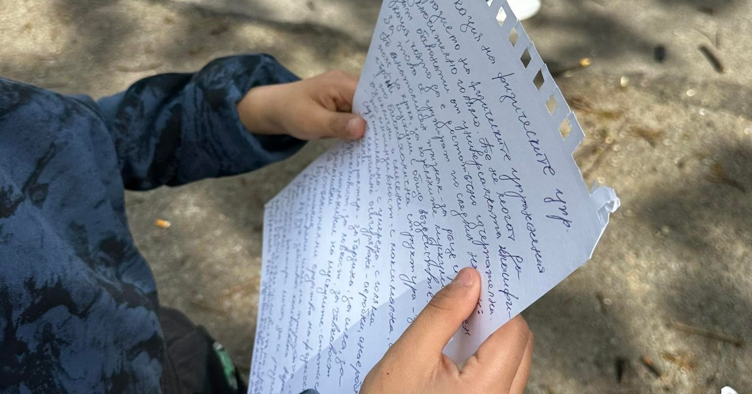 Подготвителни уроци по БЕЛ за Вальо